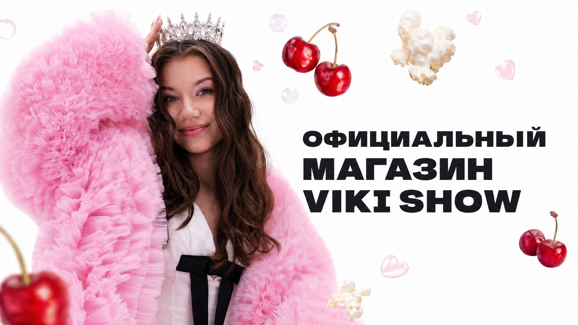 VIKI SHOW